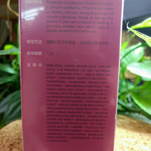 BOX SET MBD Kbeauty Red Vine Sheet Mask (8) - Picture 4 of 5